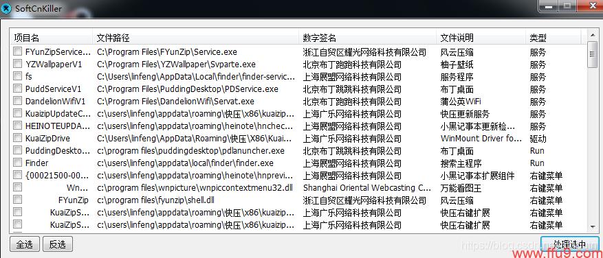 4个冷门但堪称神器的手机app,2019手机必备app推荐