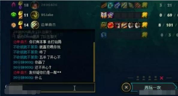 lol低端局虐菜主播,lol主播低端局虐菜