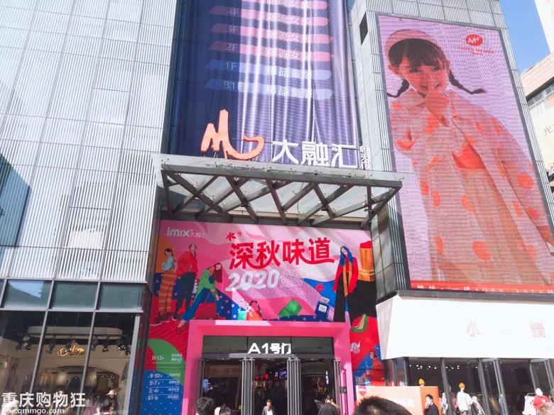 重庆朝天门童装城,朝天门童装批发市场有哪些