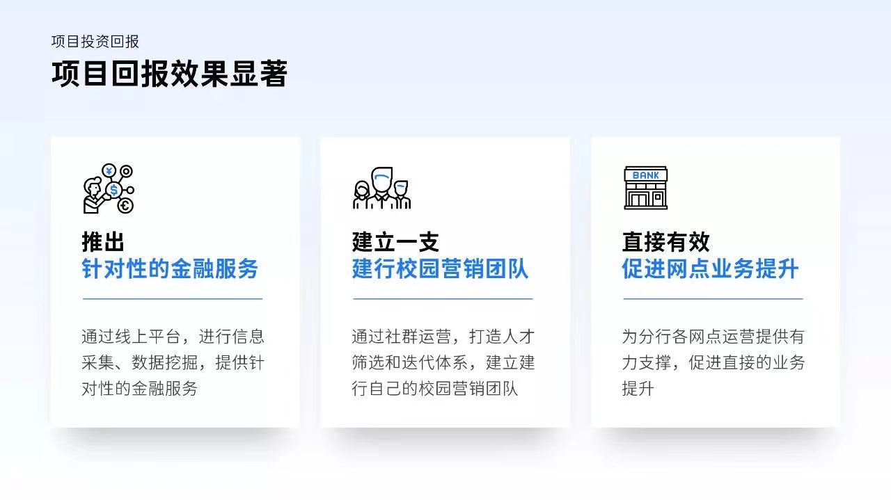 券商ppt曝光,最新俄罗斯证券交易所