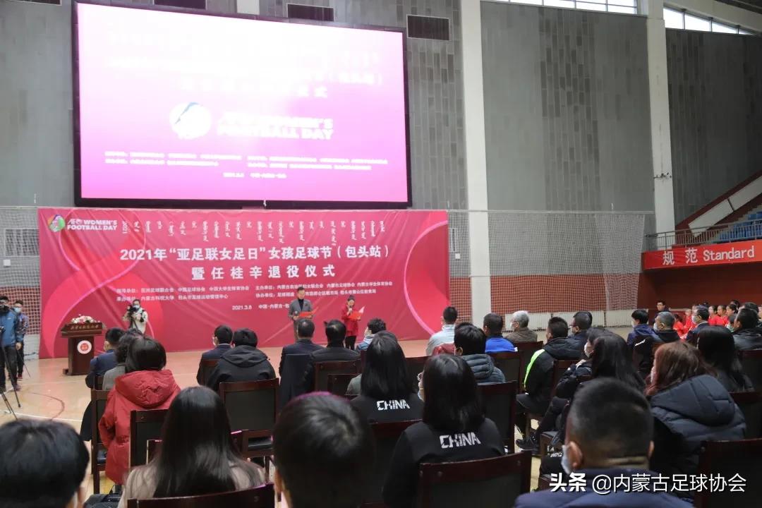 任桂辛女足集锦,女足任桂辛