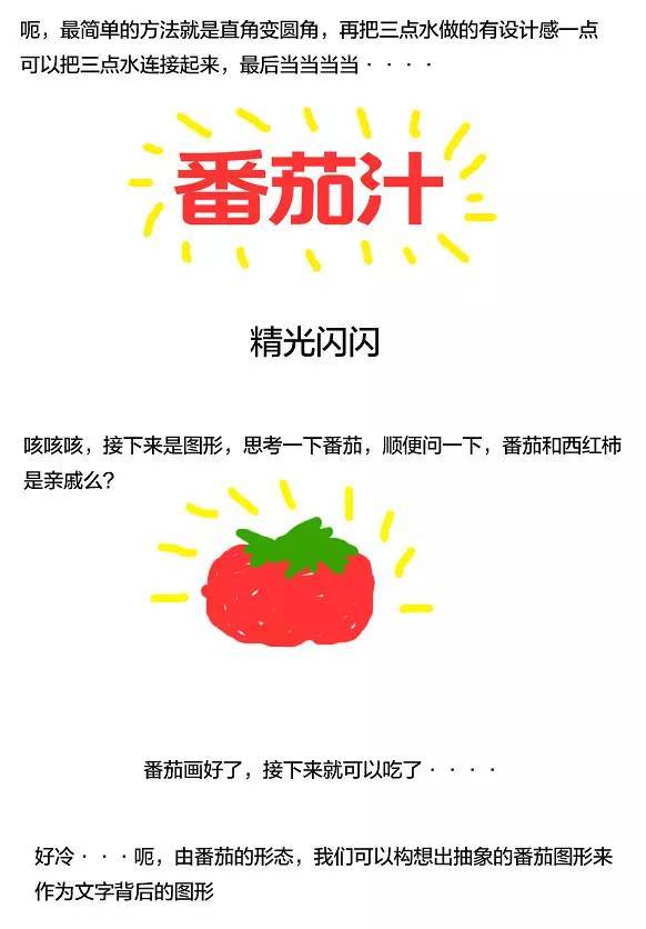 关于logo设计的五点思路经验分享,procreate设计logo教程