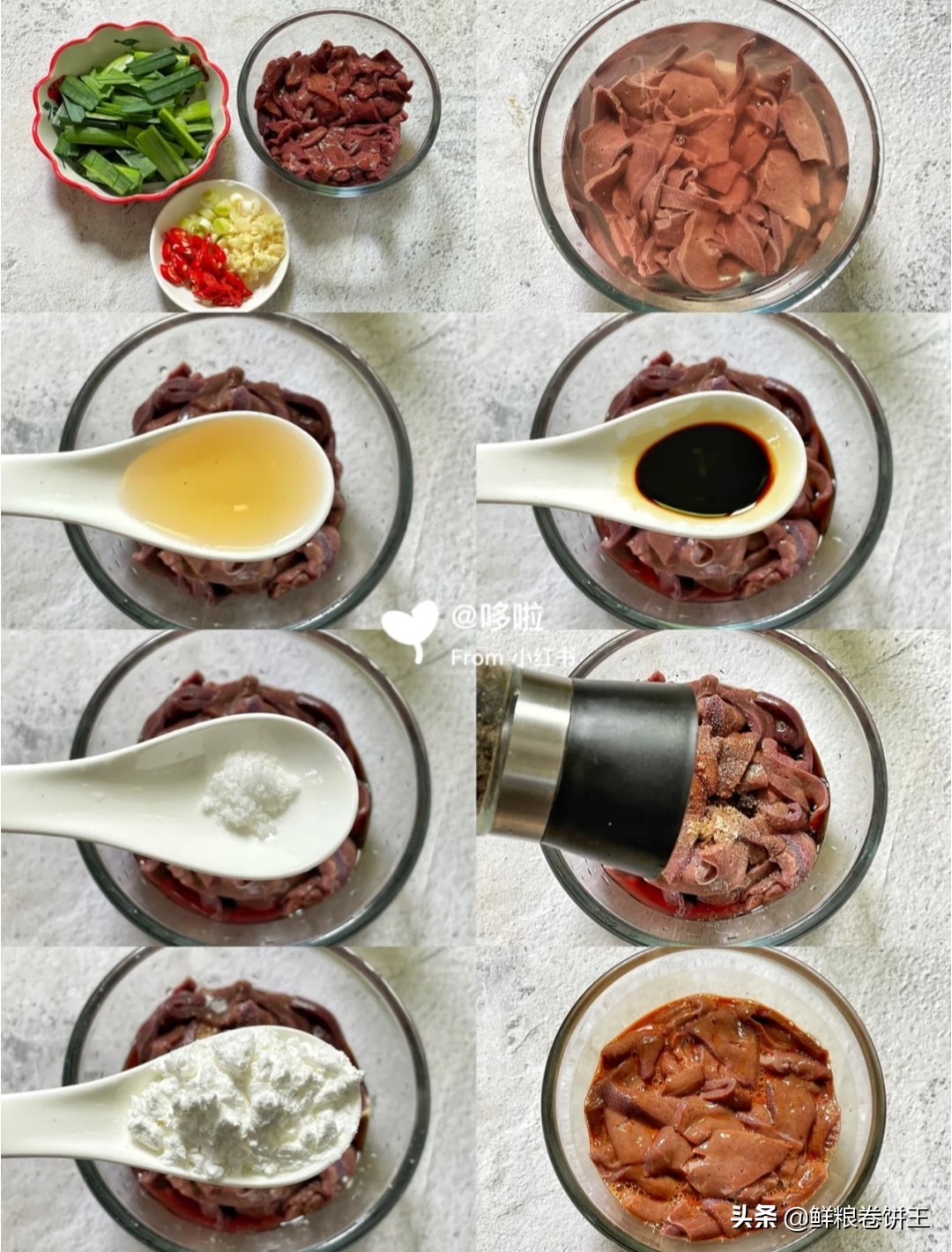 老干妈炒猪肝香辣下饭,不老不腥鲜香滑嫩的炒猪肝