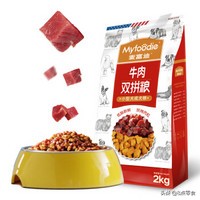 柴犬吃的狗粮推荐,柴犬推荐吃的狗粮品种