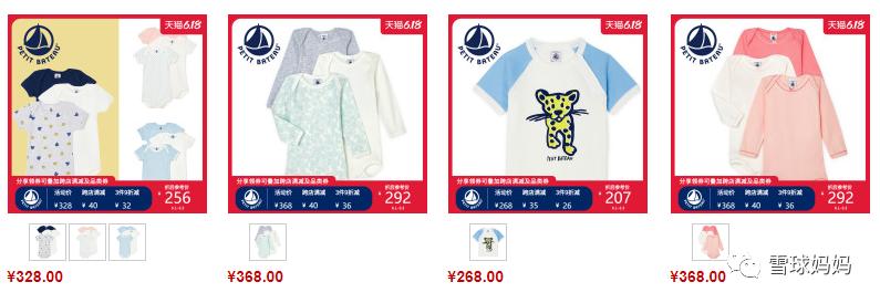 英氏官方旗舰店优衣库直播,英氏婴儿衣服十大品牌