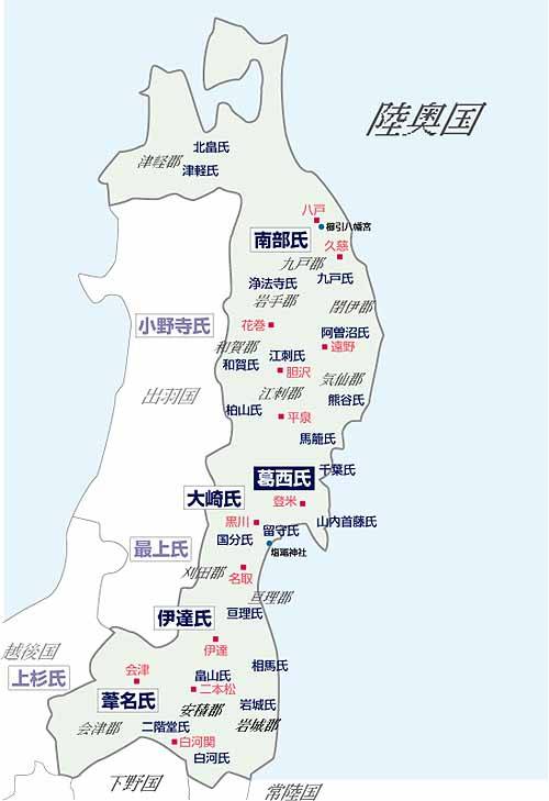 天文之乱—传统外交政治的终结与伊达氏的危机