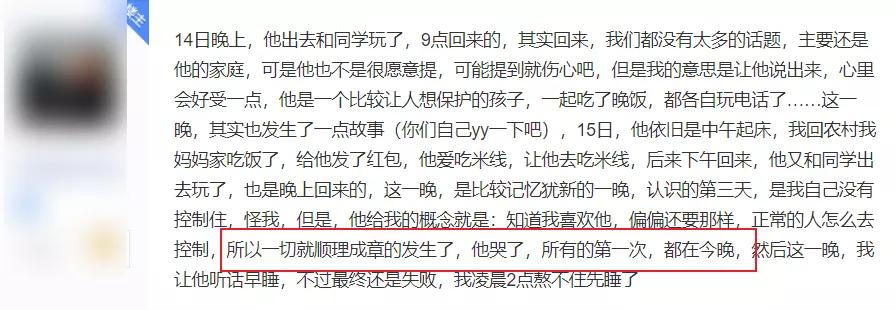 我在网上目睹不要脸的“叔叔”们，侵害这群男孩