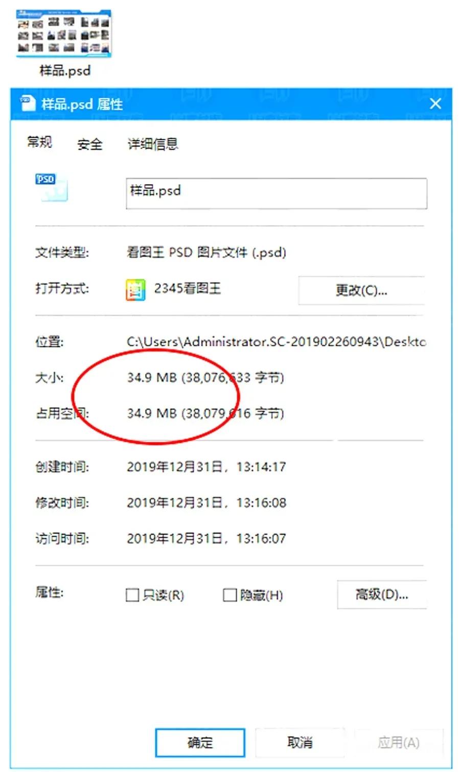 十款ps常用插件让ps变得更加简单,ps插件3.21版