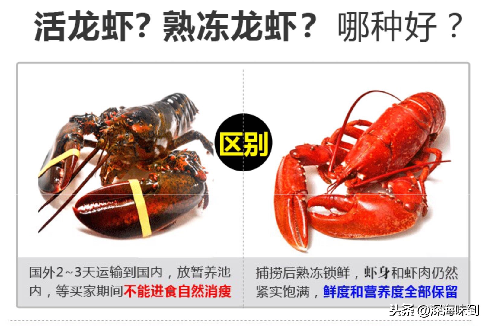 刺身的选择冰冻的还是冰鲜的,刺身怎么解冻比较好吃