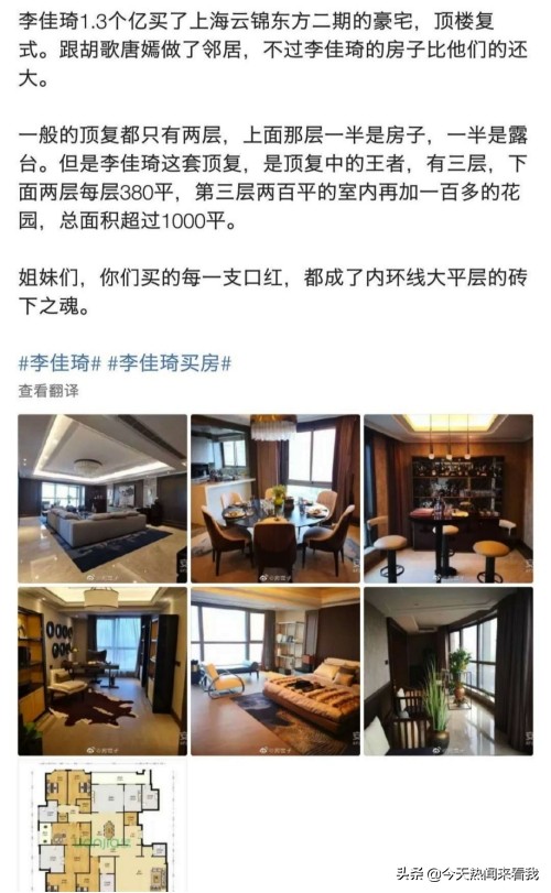 罗永浩吐槽直播打赏,罗永浩直播间吐槽苹果