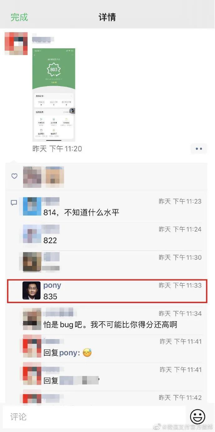 三年未改的微信号终于改了,微信有没有办法一年改多次微信号