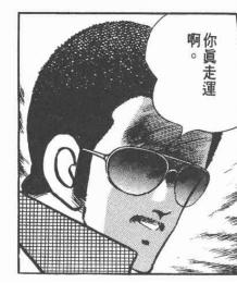 我是教练，也是个可爱的坏蛋——安达充笔下的魔鬼教练柏叶