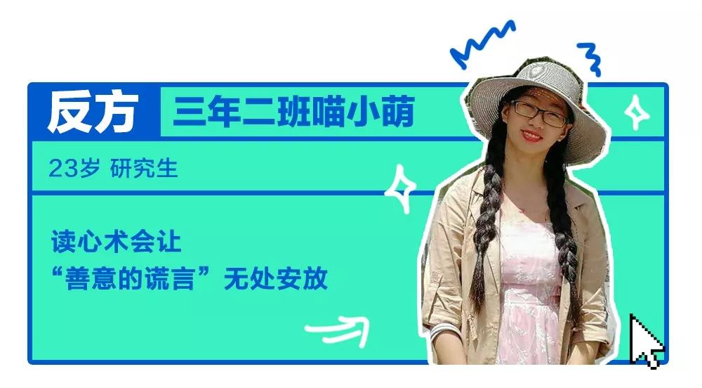 黄执中诡辩,黄执中表达偏见的自由