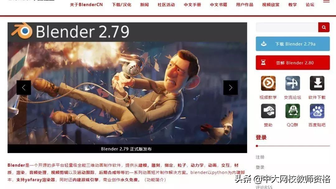 教师必看教育视频,教师必看10部纪录片