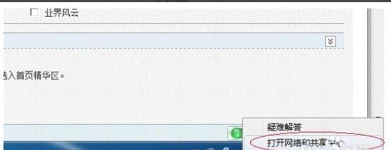 win7系统怎么设置打印机共享