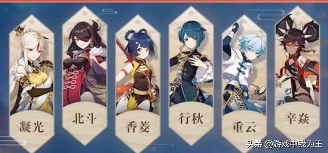 原神入坑哪几个五星角色值得入手,原神平民必练4星角色推荐