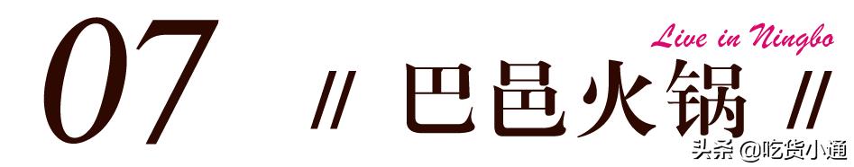 超强攻略,最强旅游攻略来了