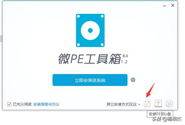 如何安装windows系统,华为安装windows系统