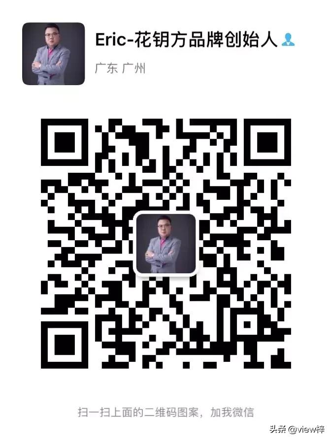 如何通过花钥方社交新零售项目一年轻松多赚300-1000万？