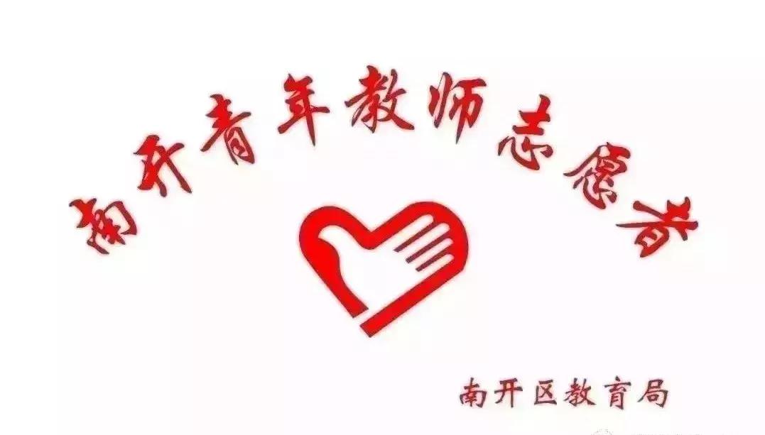 公益课开讲,社区公益课堂