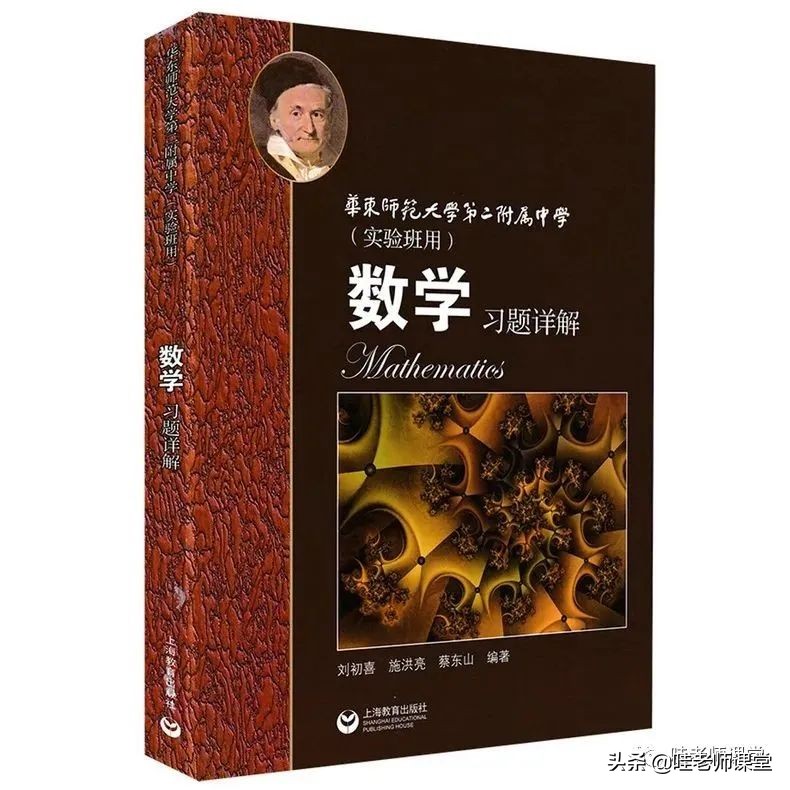 上海高中辅导书推荐数学,语数英学习辅导书买什么好