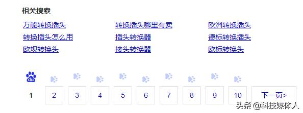 百度seo优化教程关键词排名,如何用chatgpt对关键词进行seo优化