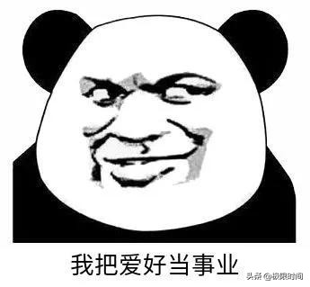 时刻提醒自己做个有钱人,假装有钱人的生活