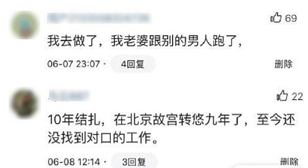 男性避孕针面世，是否戳破了亿万中国男人的“尊严”