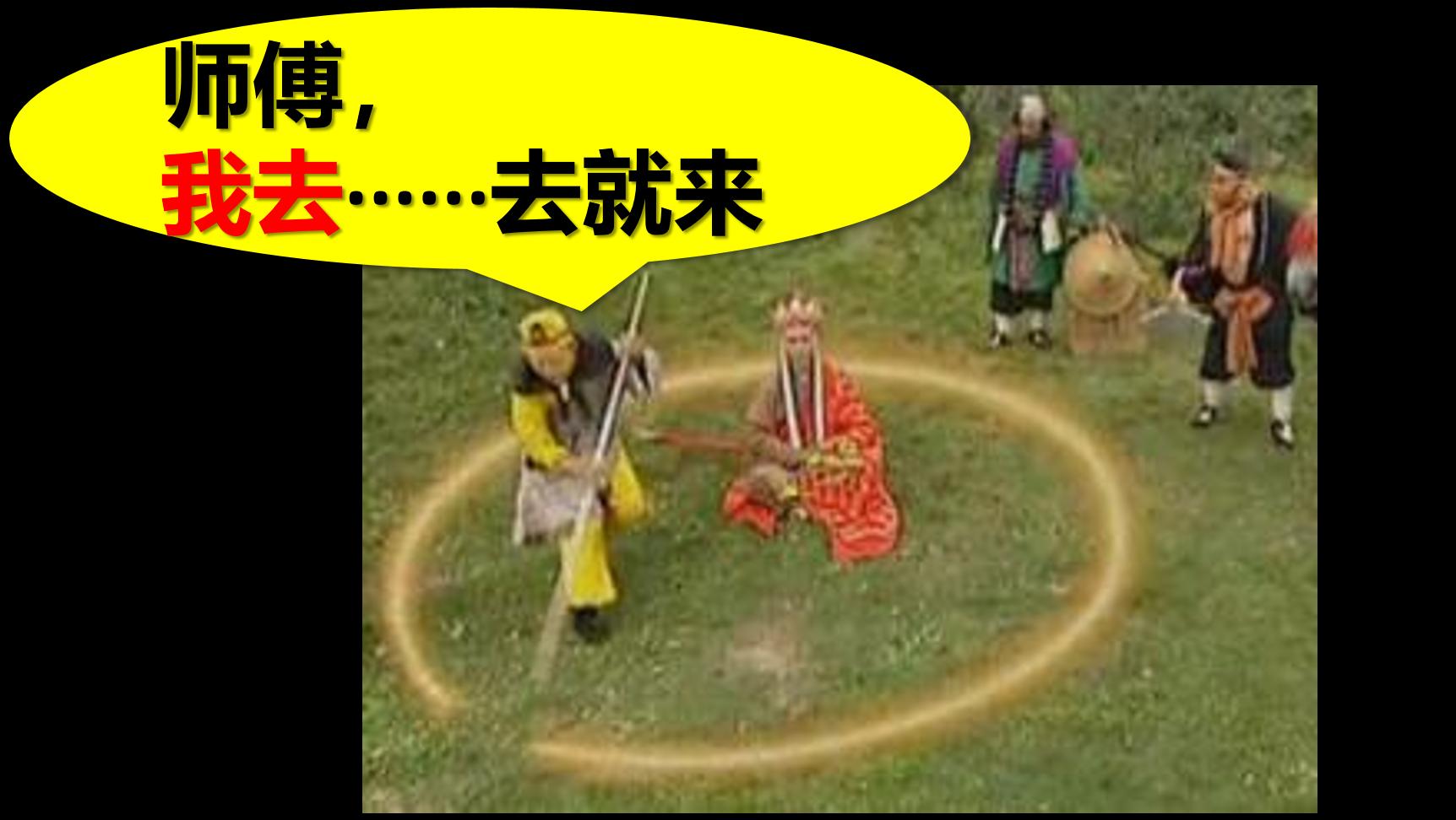 “三字经”的国骂和“四字母”的英语粗口