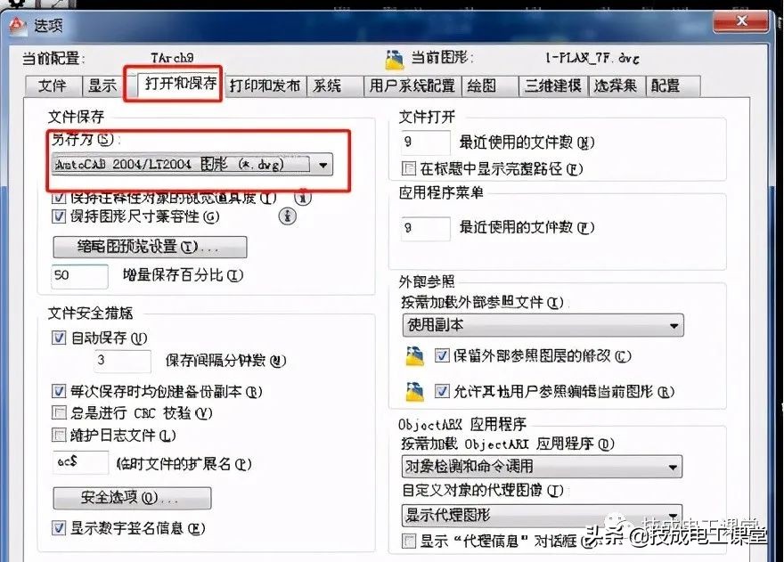 cad实体编辑入门教程,cad软件建模页面怎么调