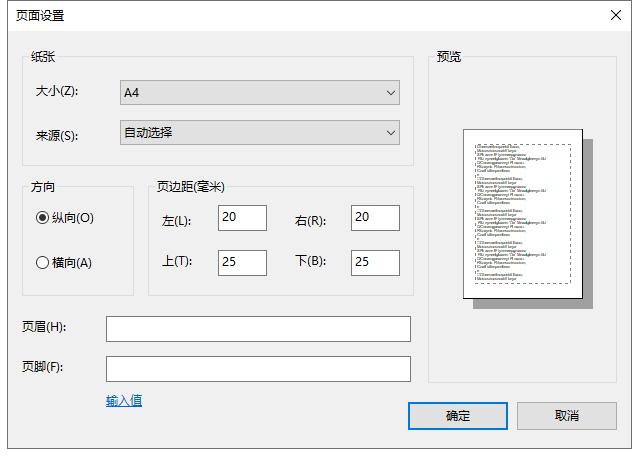 大文豪贤斌学长告诉你记事本编辑器的一般人很难发现的使用技巧