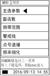 测振仪规格型号及参数,kv-3000测振仪