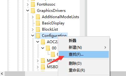 Win10屏幕两边有黑框怎么全屏