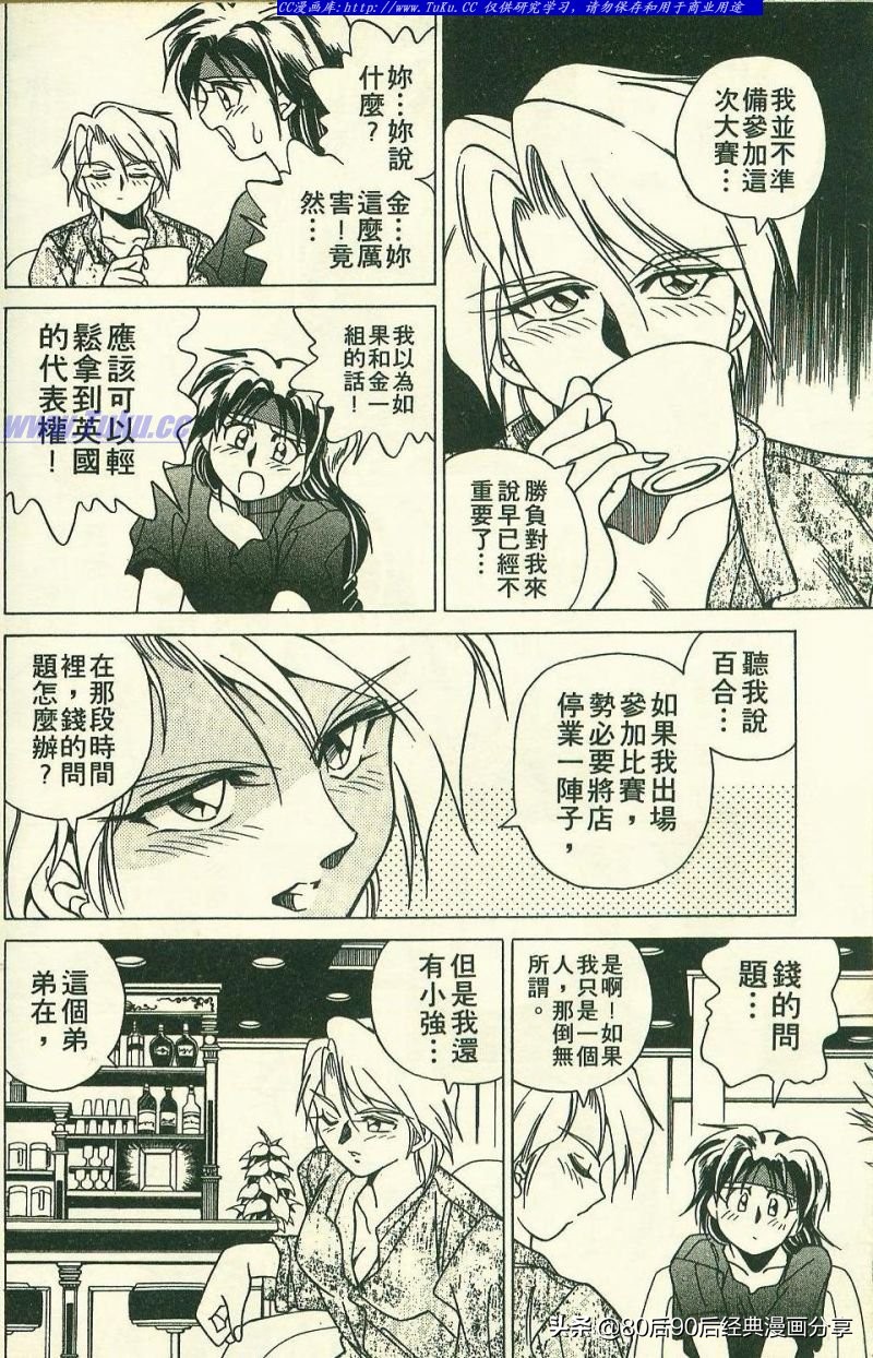 拳皇94完整,拳皇94-03是全屏吗