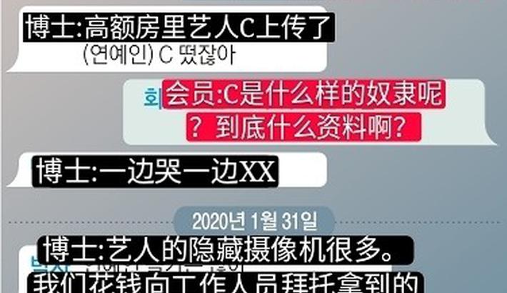 看完N号房和《金智英》，韩国这26万男人真是*兽禽**不如
