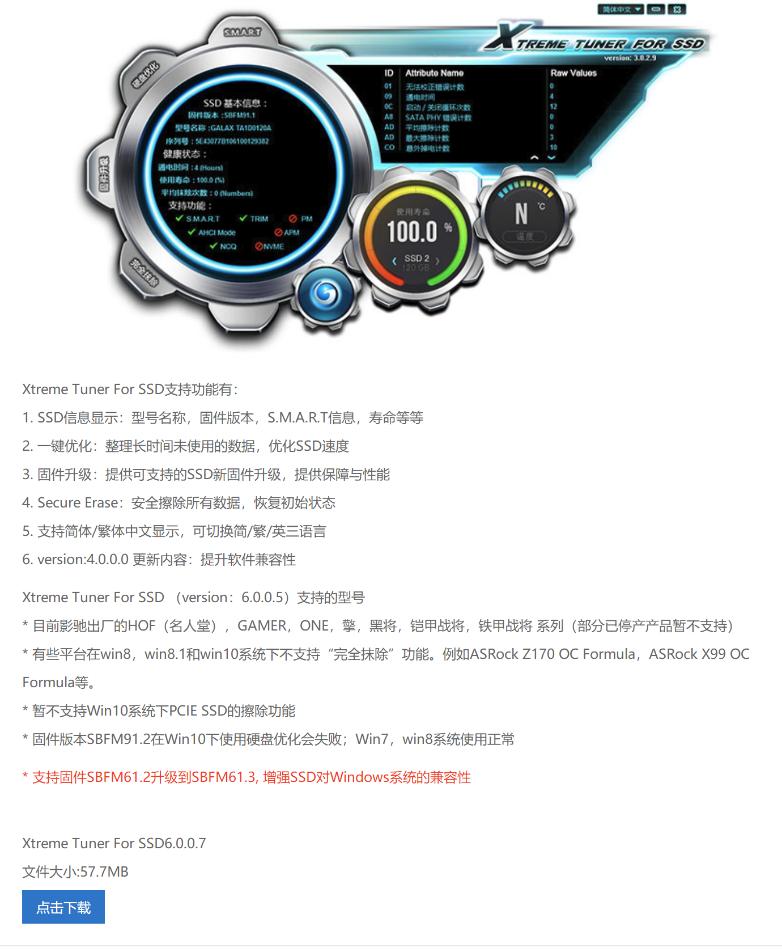 影驰pcie4.0固态测评,影驰hofpro固态硬盘随机写入测评