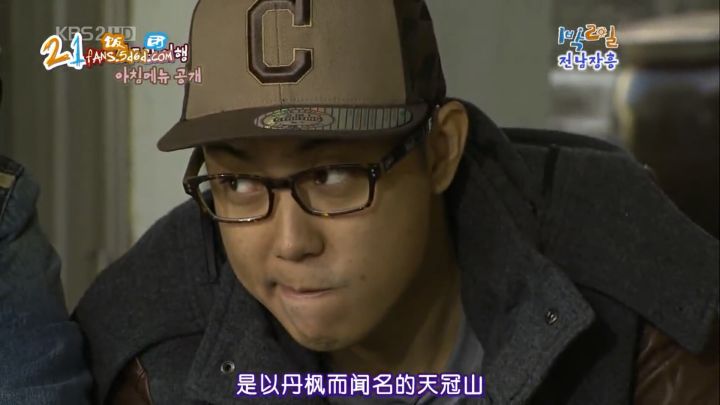 水晶男孩请殷志源吃饭,水晶男孩殷志源评价