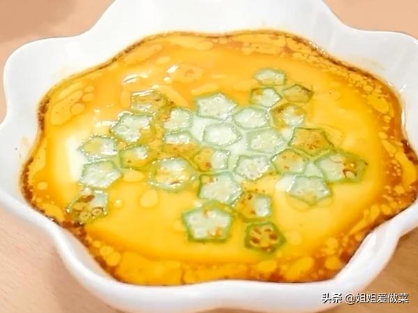 秋葵怎么给小孩做着吃,秋葵怎么给宝宝做着吃