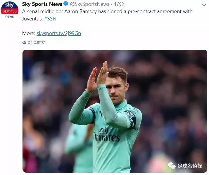 名记：厄齐尔与阿森纳的关系濒临破裂！枪手球探现场考察葡超边卫