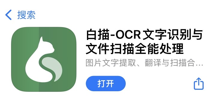 ios系统必用的app,苹果ios有哪些好用的软件