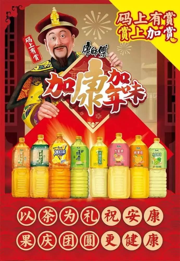 「创意」蒙牛、上好佳、等入选“2020年1月-2月快消品实效创意”