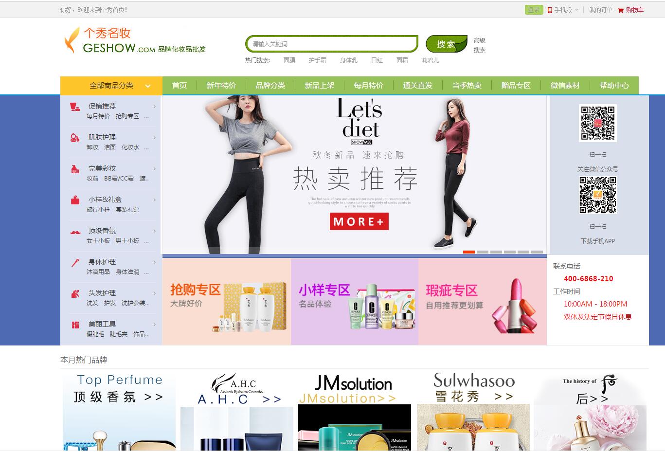 做电商必须知道的货源网站,电商创业新手找货源攻略