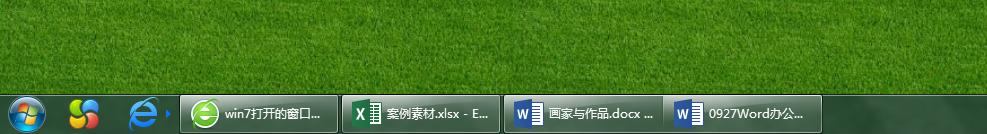 办公文件如何在任务栏单独显示,电脑桌面下面的任务栏文件咋取消