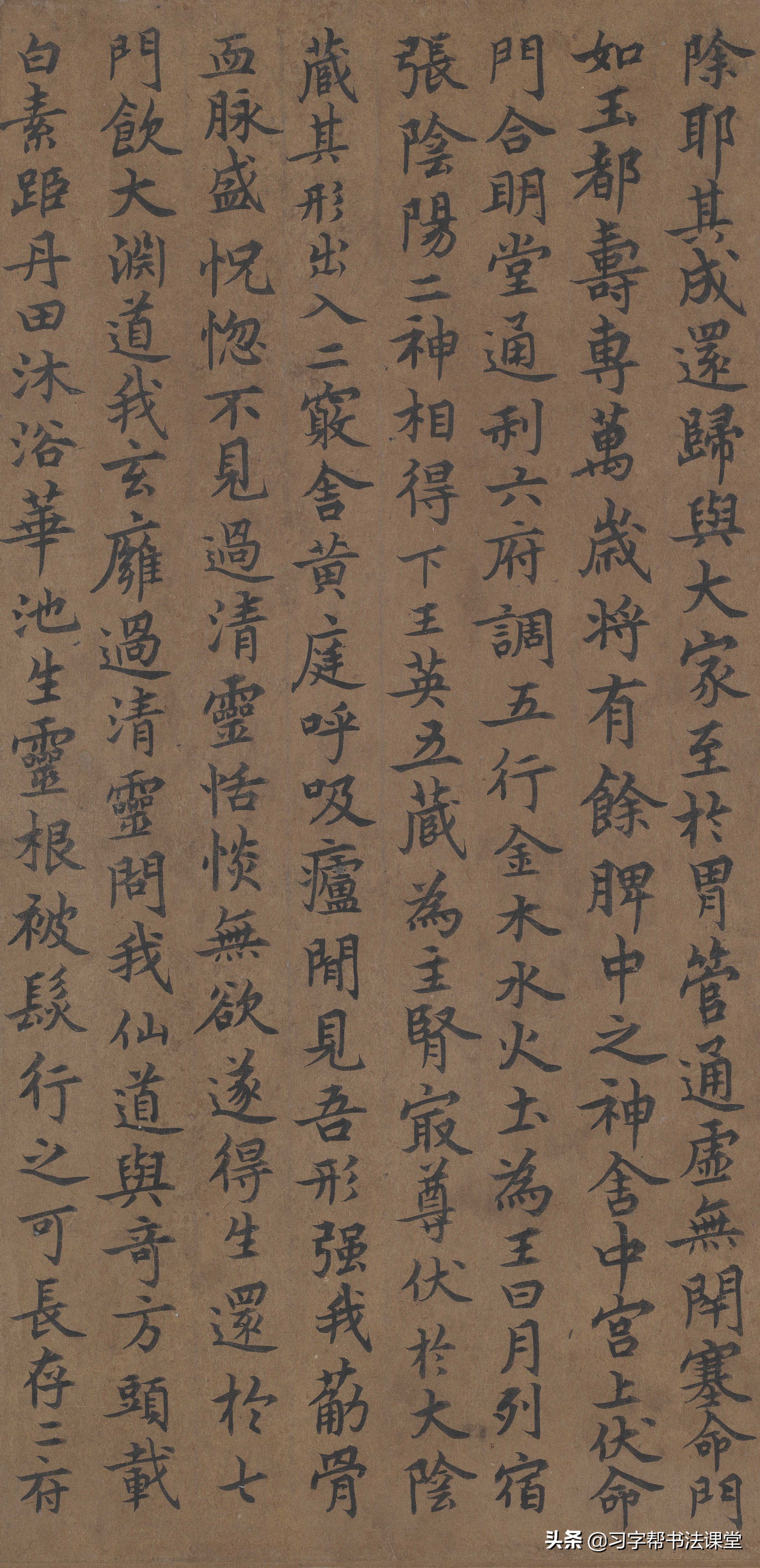 晋唐小楷黄庭经内容,唐摹兰亭序