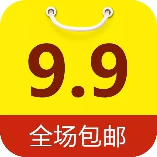 商家是如何做到商品9.9元还包邮的,9块9包邮卖家赚钱么