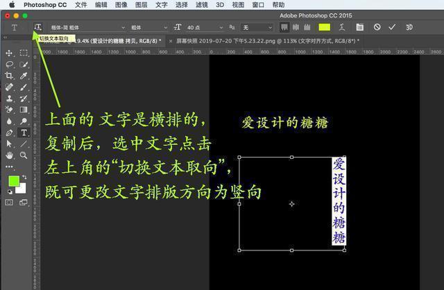 ps中文字工具怎么创建段落,ps中使用文字工具必须满足的条件