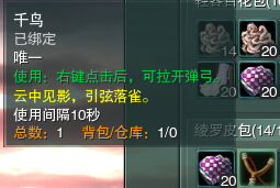 连*宫春**图都有，剑网3中这些道具细节拉满，玩家看了直呼内行