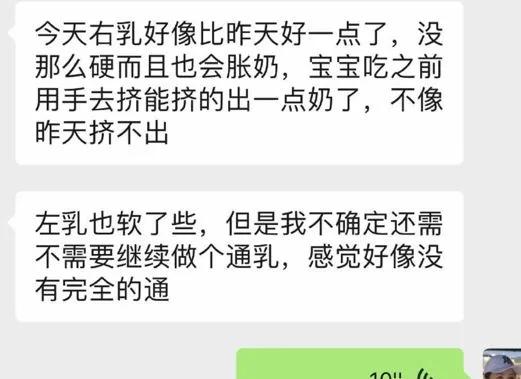 做了乳腺手术我还能母乳喂养吗？