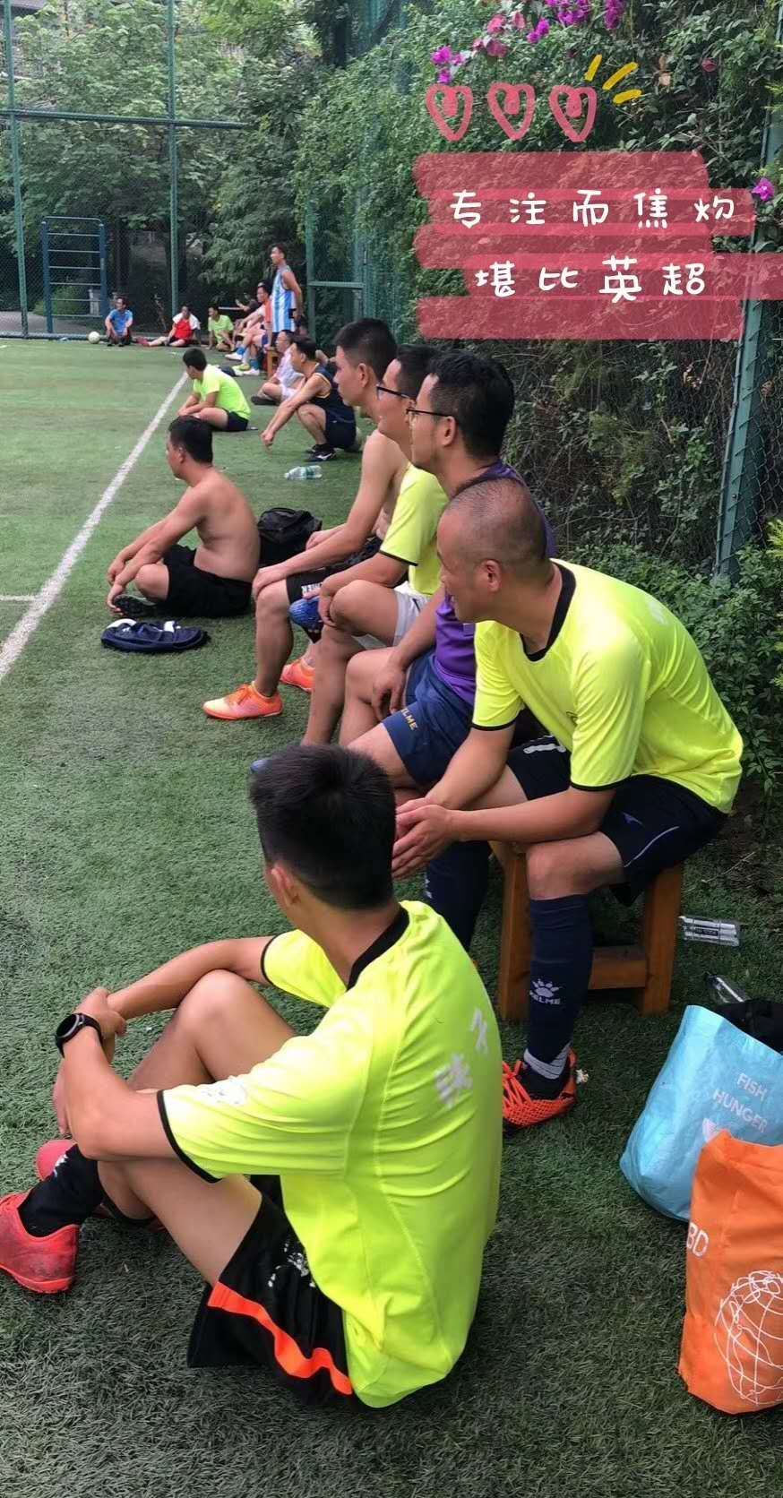 漫漫踢球路：疫情后的草根足球艰巨前行，行进了派出所！