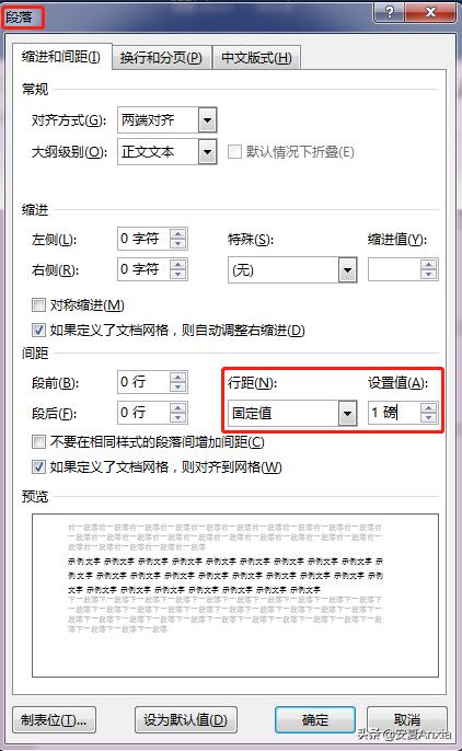 wpsword怎么删除空白页,word删除垃圾空白页有页脚